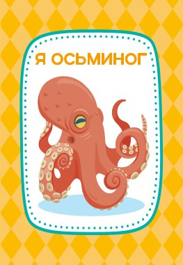 Игра настольная "Тарантинки" (ЧТОТО ТАМА) Серия АКТИВ time