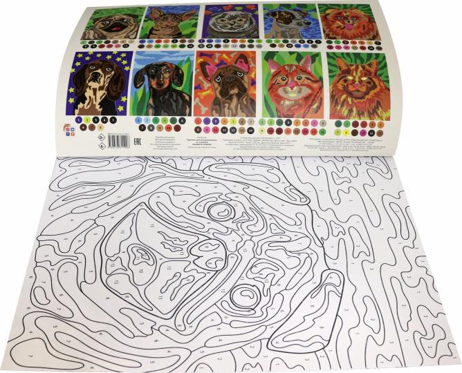КАРТИНЫ для раскрашивания по номерам. КОШКИ И СОБАКИ