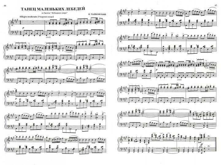 Музицируем дома:любимая классика:пьесы и ансамб.дп