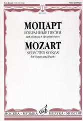 Моцарт В.А. Избранные песни : для голоса и фортепиано. — Москва : Музыка. — 48 с.; 60х90/8. — EAN 9790660061305 (в обл.)
