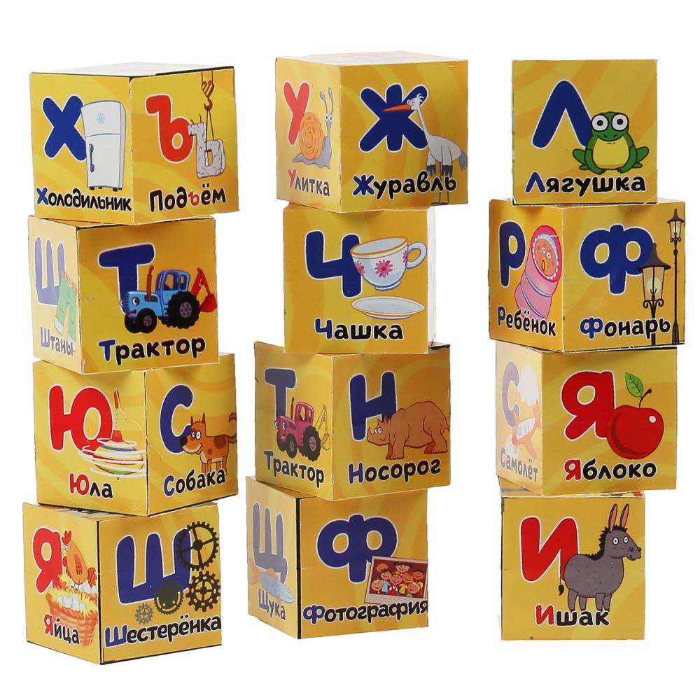 Набор из 12-и кубиков азбука. в пленке СИНИЙ ТРАКТОР настольные игры ИГРАЕМ ВМЕСТЕ в кор.26наб