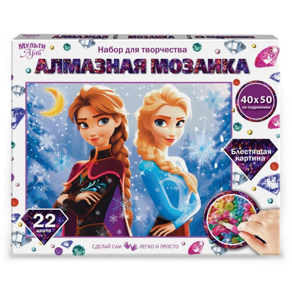 Алмазная мозаика 40*50 с подрамником снежные принцессы МУЛЬТИ АРТ в кор.25шт