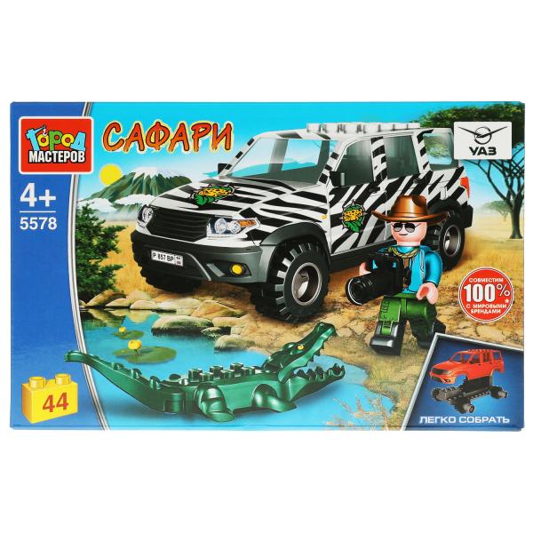 Конструктор uaz patriot САФАРИ, 44 дет. (легко собрать) Город мастеров в кор.36шт
