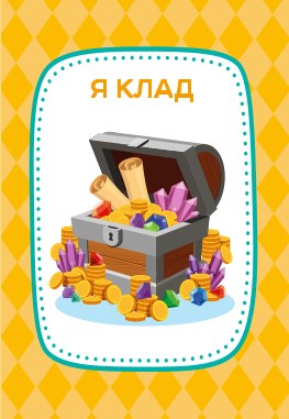 Игра настольная "Тарантинки" (ЧТОТО ТАМА) Серия АКТИВ time