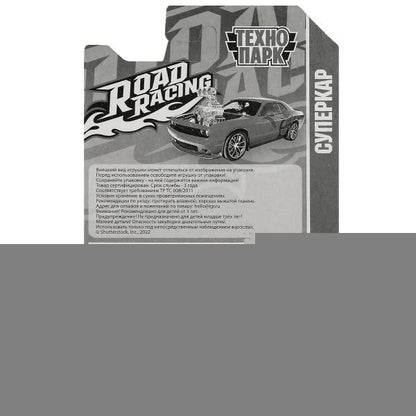 Машина металл ROAD RACING СУПЕРКАР 7,5 см, в ассорт, блист. Технопарк в кор.2*360шт