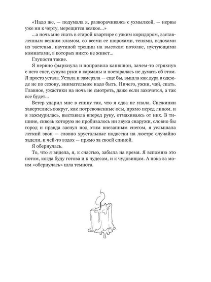 Зеркала
