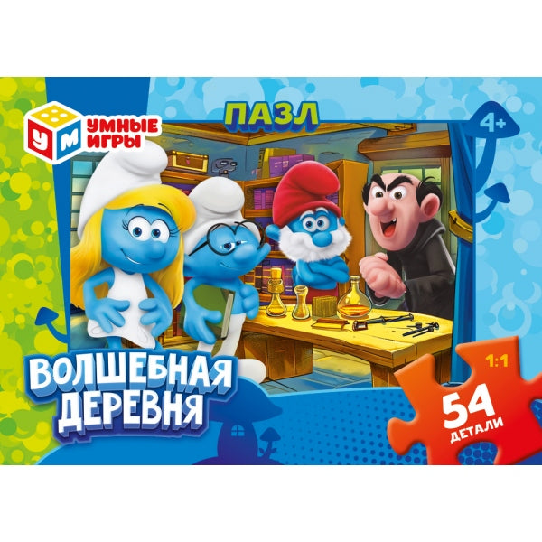 Волшебная деревня. Пазлы классические в кор. 54 детали. 90х65х25 мм. Умные игры в уп.32шт в кор.8уп