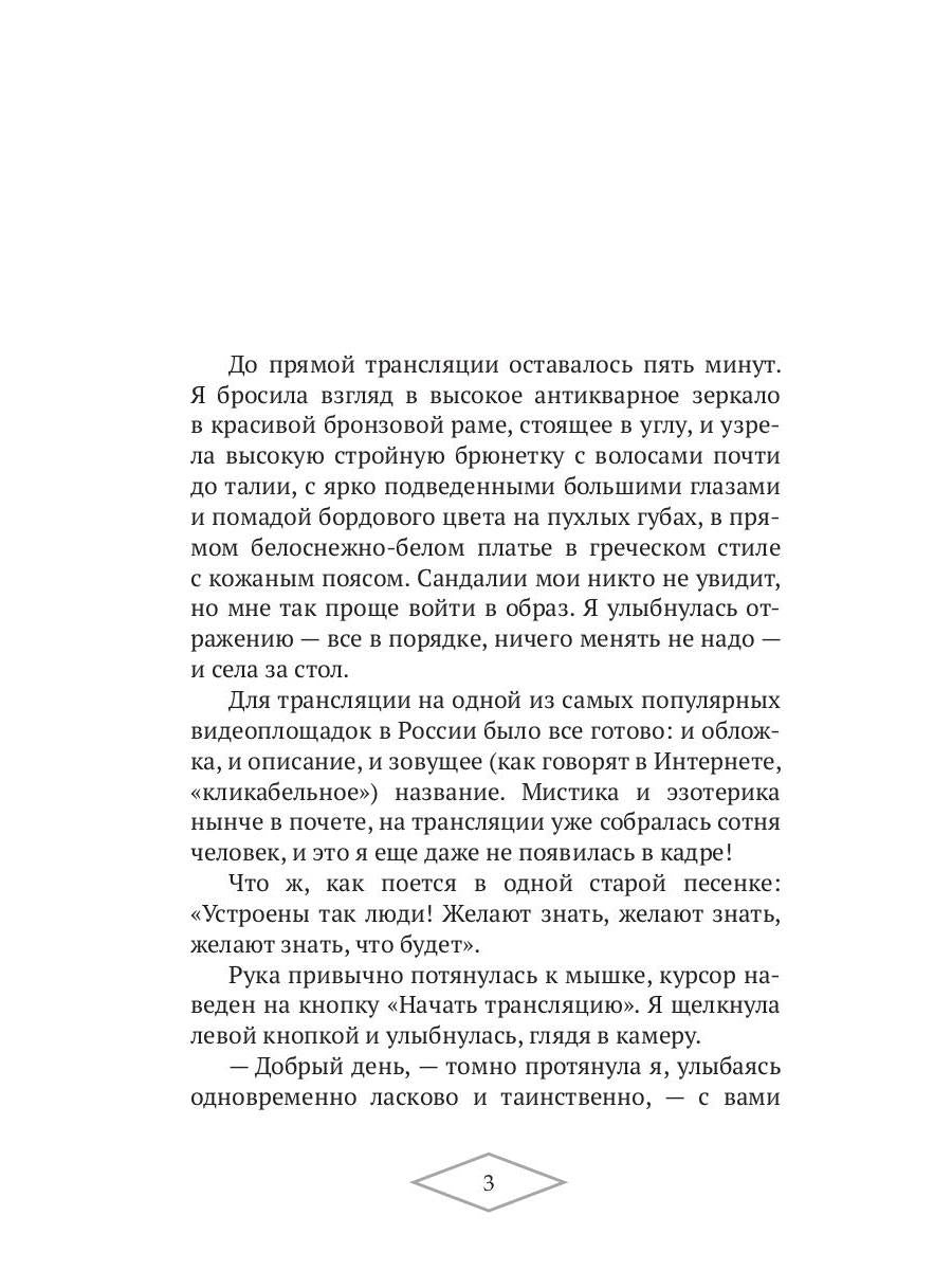 Маг и Отшельник