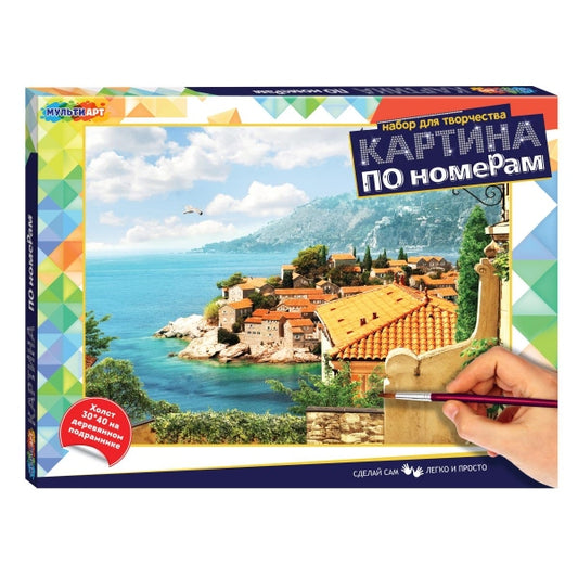 Картина по номерам 30х40 см побережье МУЛЬТИ АРТ в кор.24шт