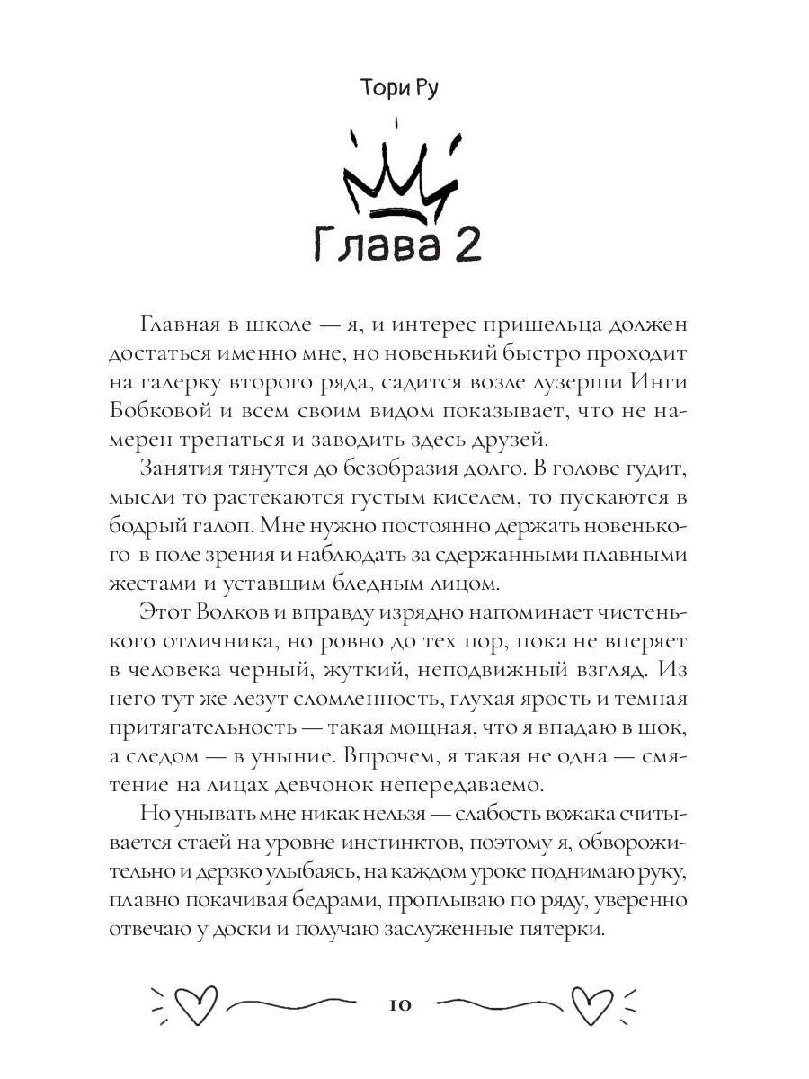 Август, воскресенье, вечер