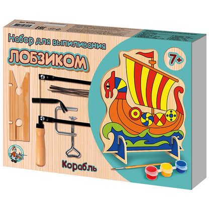 НАБОР ДЛЯ ВЫПИЛИВАНИЯ ЛОБЗИКОМ "КОРАБЛЬ" в кор.8шт
