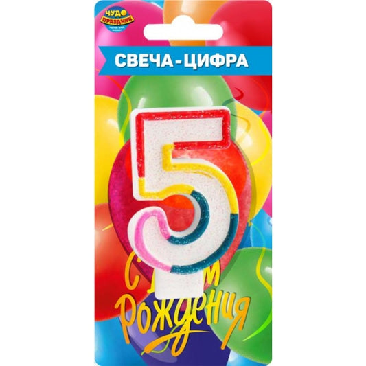 Свеча для торта, цифра свеча-цифра, блистер, день рождения 3 ЧУДО ПРАЗДНИК в кор.50*12шт
