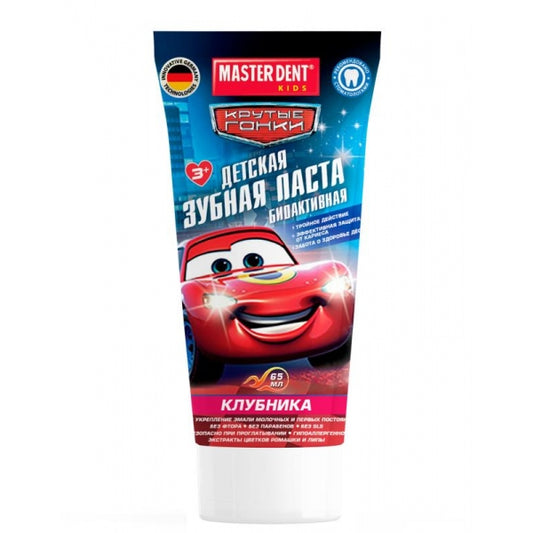 Детская зубная паста крутые ГОНКИ клубника, 65 гр MASTER DENT в кор.24шт