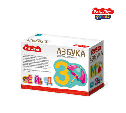 Игра настольная "Азбука для самых маленьких" Baby Toys Games
