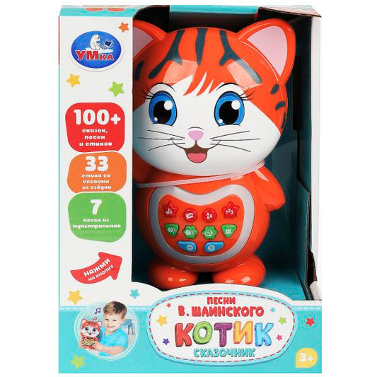 Котик сказочник Шаинский музыка 100+ стихов,песен и звуков.свет.кор.бат. Умка в кор.36шт