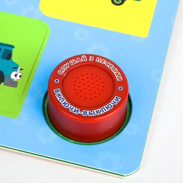 Едем в город СИНИЙ ТРАКТОР (1 кн. 3 пес., окошки) 152х185мм 8стр Умка в кор.24шт