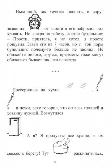 Клепацкая Л.Б. Растормаживание устной речи (грубая и средняя формы афазии).