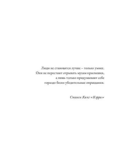 Нормальное общество