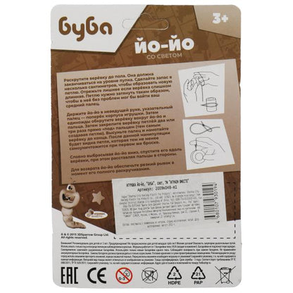 Йо-йо БУБА свет, блист. 10*15*5см ИГРАЕМ ВМЕСТЕ в кор.2*120шт