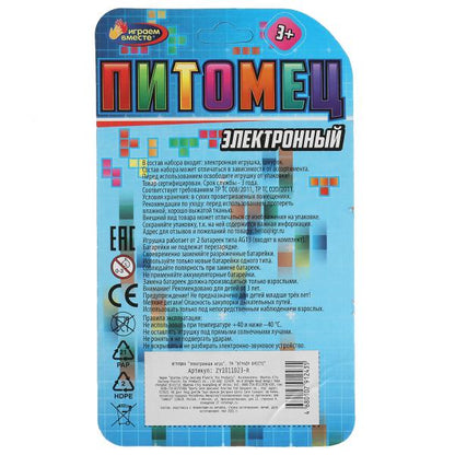 Электронная логическая игра питомец, блист.18*10,5*2см ИГРАЕМ ВМЕСТЕ в кор.4*72шт
