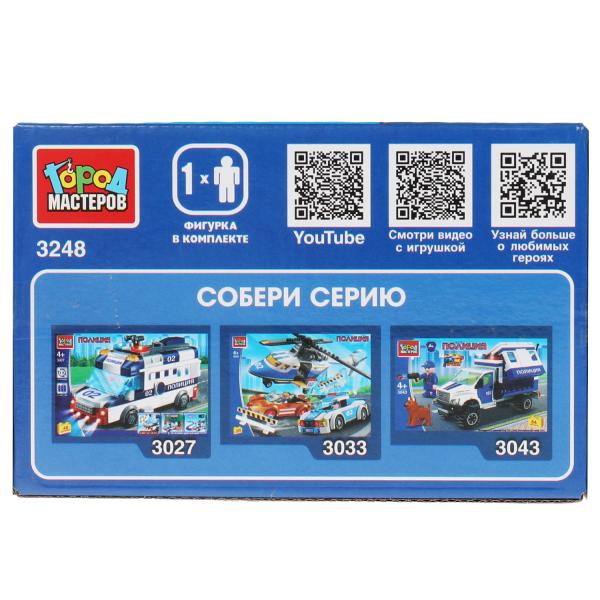 Конструктор воришка с сейфом, 42 дет. Город мастеров в кор.2*40шт