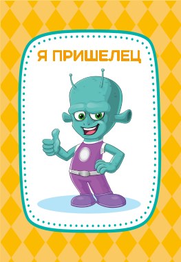 Игра настольная "Тарантинки" (ЧТОТО ТАМА) Серия АКТИВ time
