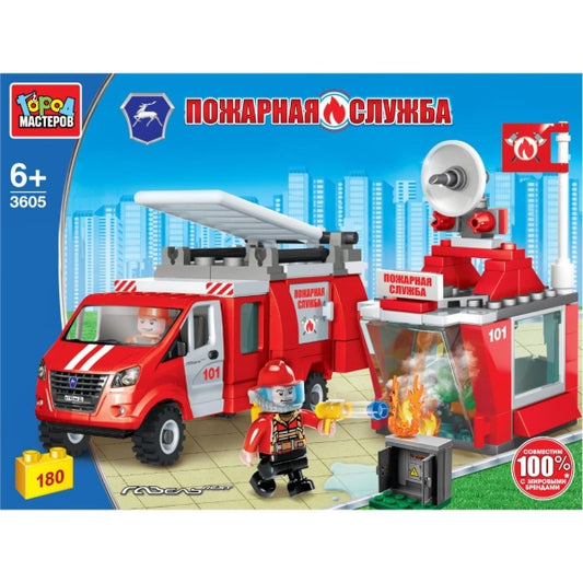 Группа ГАЗ конструктор ПОЖАРНАЯ БАЗА с газелью, 180 дет. Город мастеров в кор.2*8шт