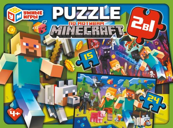 По мотивам Minecraft. Пазлы в коробке, набор 2 в 1: 15 и 24 детали. Умные игры. в кор.12шт