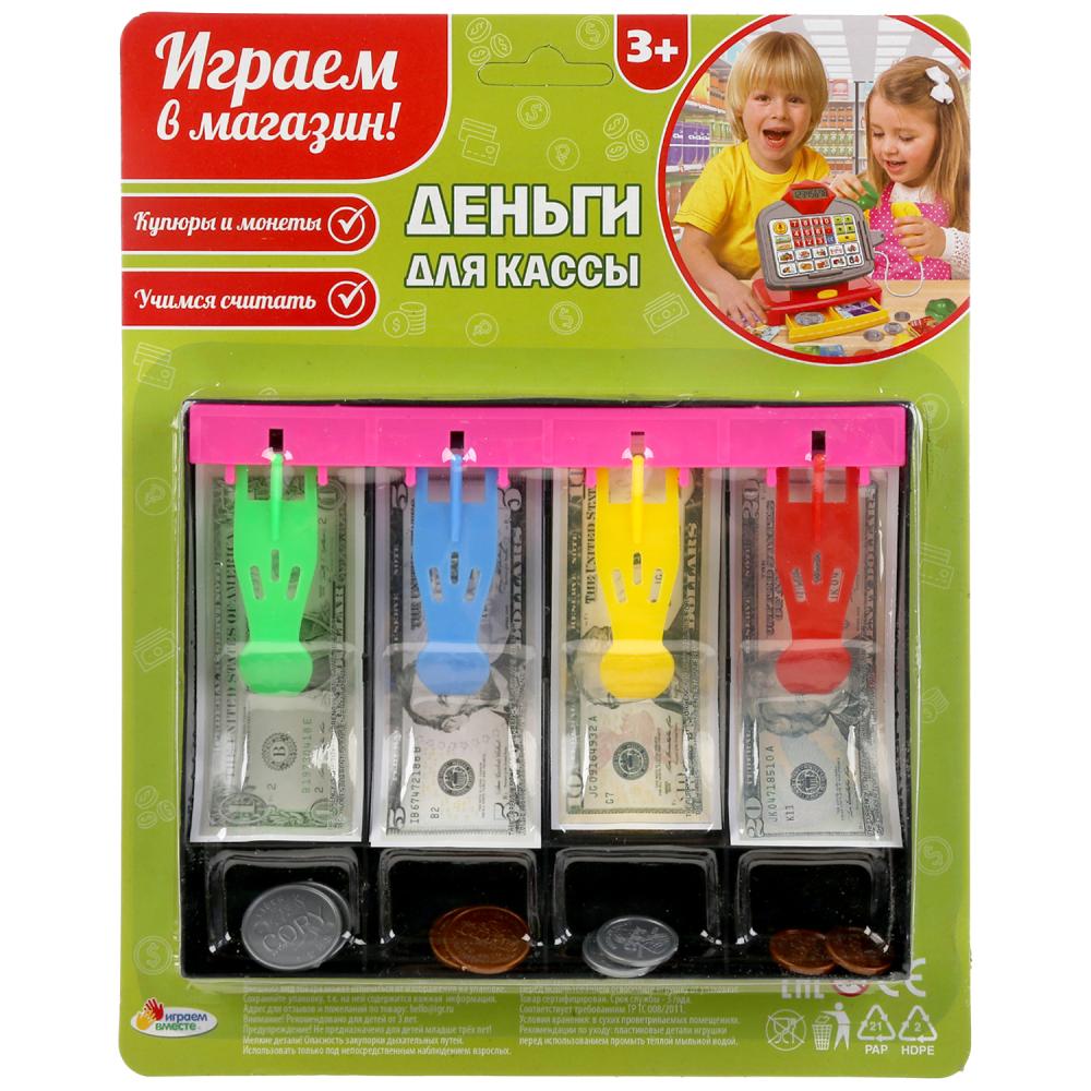 Деньги игровые для касс с лотком, блист.25,5*20,5*2см ИГРАЕМ ВМЕСТЕ в кор.2*72шт