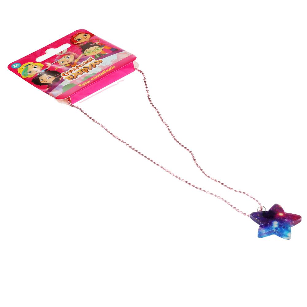 Аксессуары д/девочек СКАЗОЧНЫЙ ПАТРУЛЬ кулон звезда в пак. МИЛАЯ ЛЕДИ уп-10шт в кор.100уп
