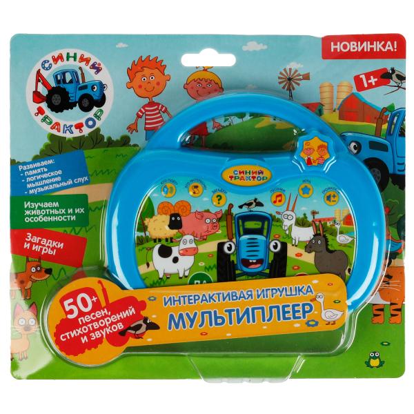 Интерактивная игрушка мультиплеер СИНИЙ ТРАКТОР 50 песен,стихов,звуков.блист.бат. Умка в кор.96шт