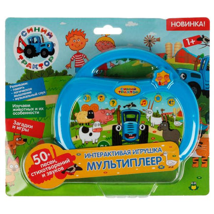 Интерактивная игрушка мультиплеер СИНИЙ ТРАКТОР 50 песен,стихов,звуков.блист.бат. Умка в кор.96шт