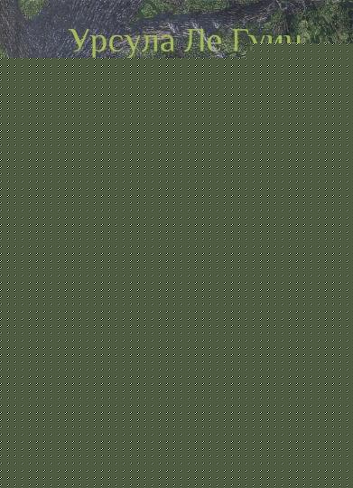 Удивительный Александр и крылатые кошки (плёнка)