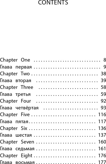 Щенок Кнопочка, или Умная малышка = Buttons the Runaway Puppy