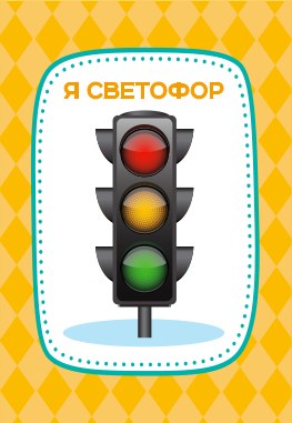 Игра настольная "Тарантинки" (ЧТОТО ТАМА) Серия АКТИВ time