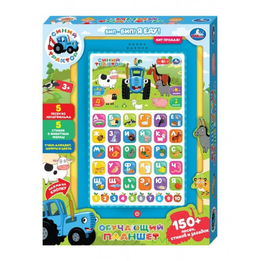 Обучающий планшет СИНИЙ ТРАКТОР 150+ стихов,песен,загадок,звуков.свет.кор.бат. Умка в кор.36шт