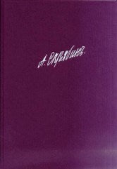 Собрание сочинений. Том 9: Произведения для фортепиано: Пьесы. Этюды