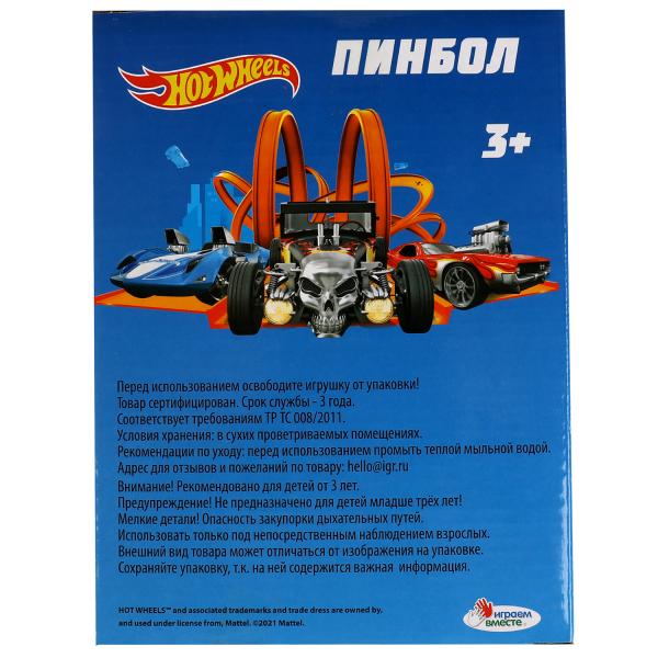 Настольная игра ХОТ ВИЛС пинбол hot wheels, кор.19,5*14,5*3см ИГРАЕМ ВМЕСТЕ в кор.2*72шт