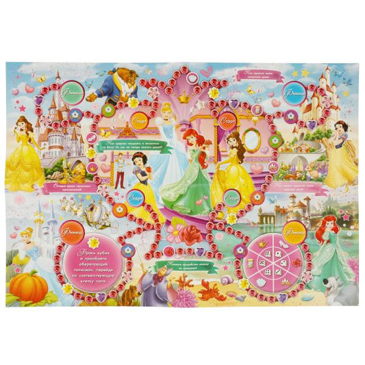 Принцессы. Настольная игра-ходилка на блистере 180х250мм. Умные игры в кор.50шт