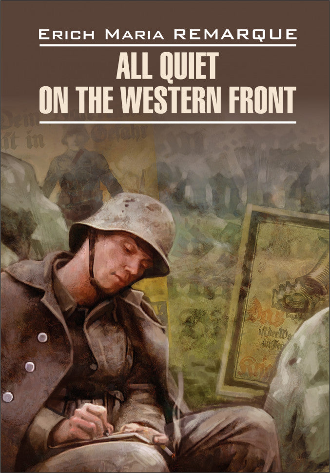 All quiet on the western front = На западном фронте без перемен (книга д/чт. на англ.яз.)