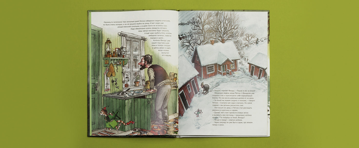 Рождество в домике Петсона