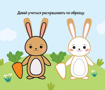 Зверята