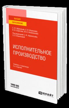 Лепка в ясельных группах детского сада. 2-3 года. Конспекты занятий. ФГОС. ФОП