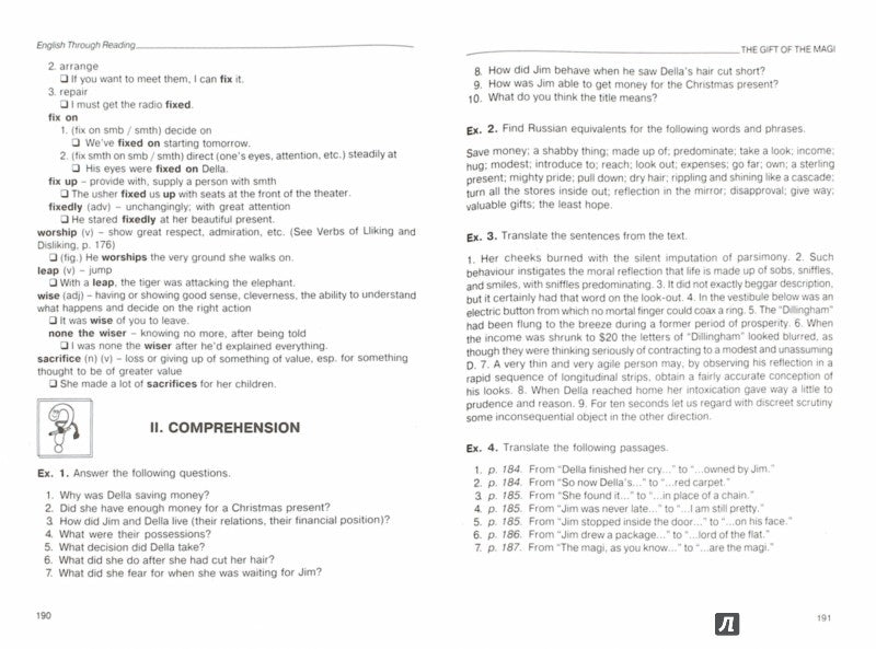 English Through Reading [Учебное пособие]