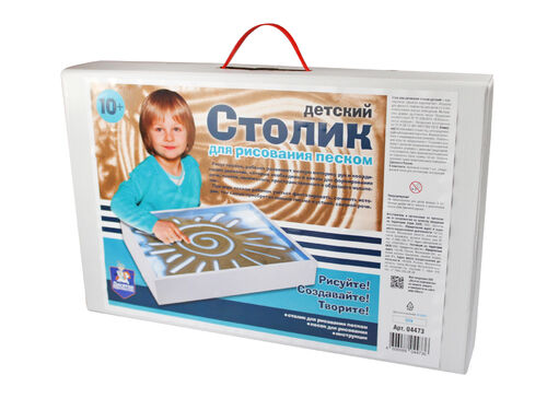 Стол для рисования песком (детский, usb, голубая подсветка)