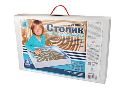 Стол для рисования песком (детский, usb, голубая подсветка)