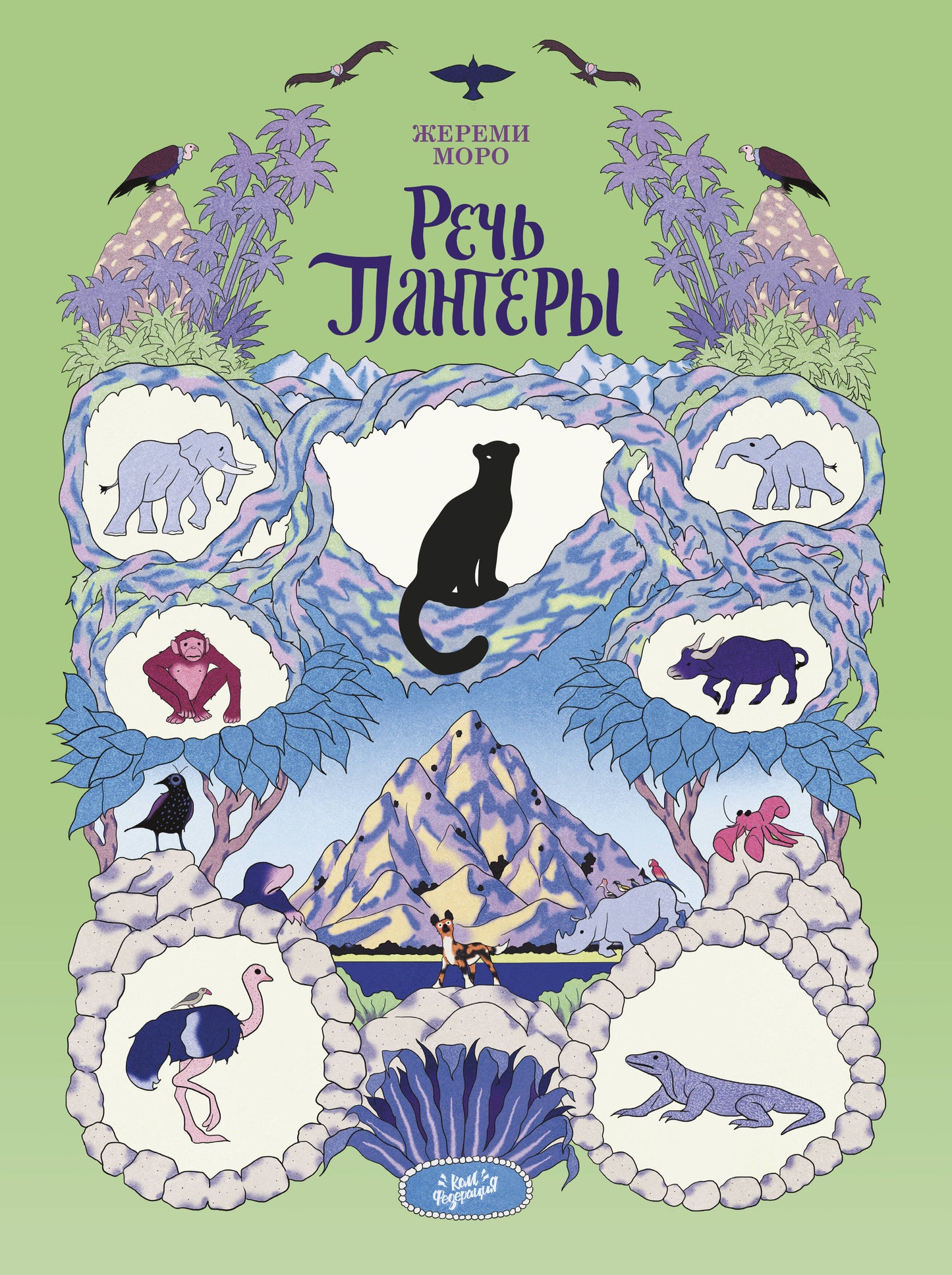 Комплект "Шедевры мирового комикса"