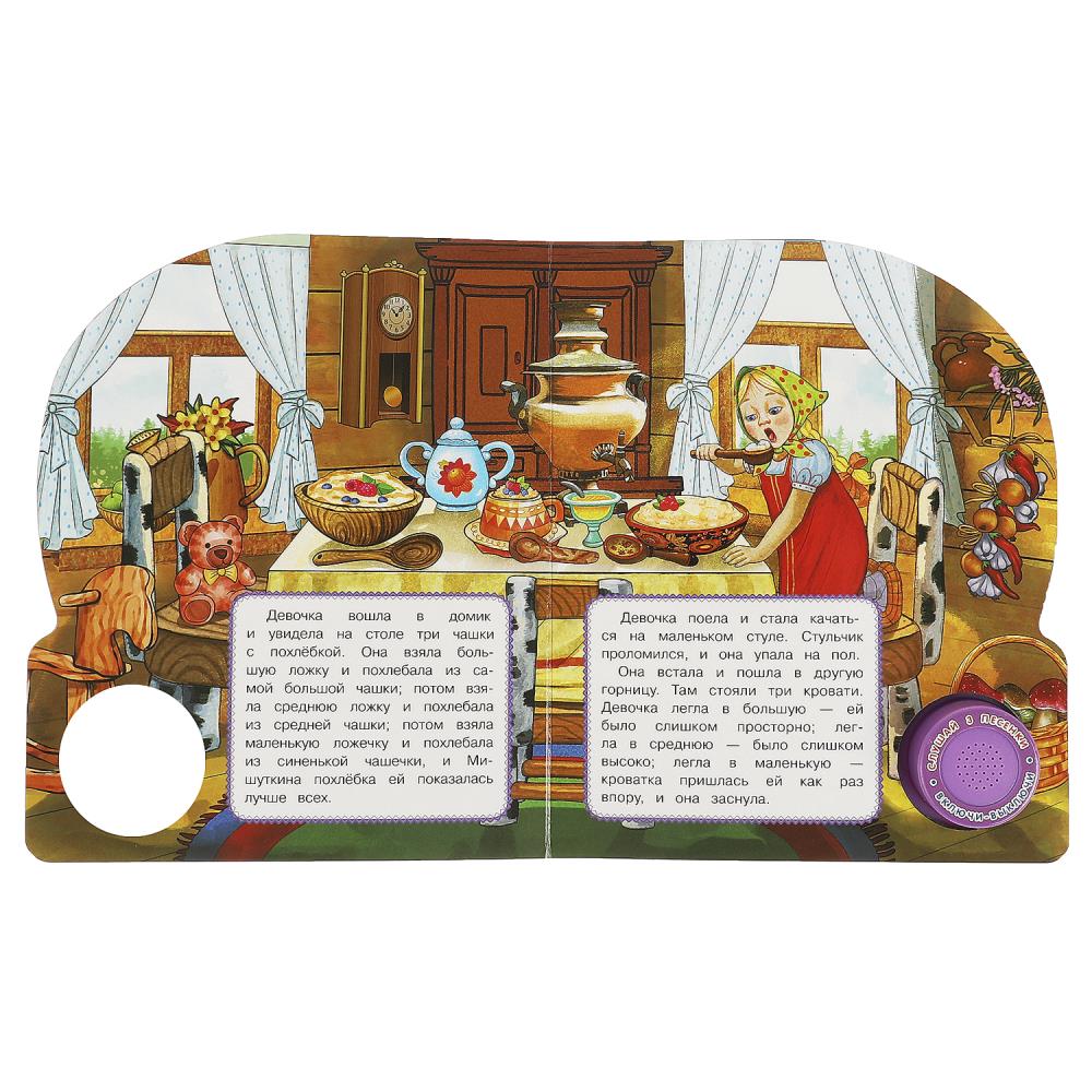 Три медведя. толстой л.н. (1 кн. 3 пес.) 152х185мм, 8 стр Умка в кор.24шт