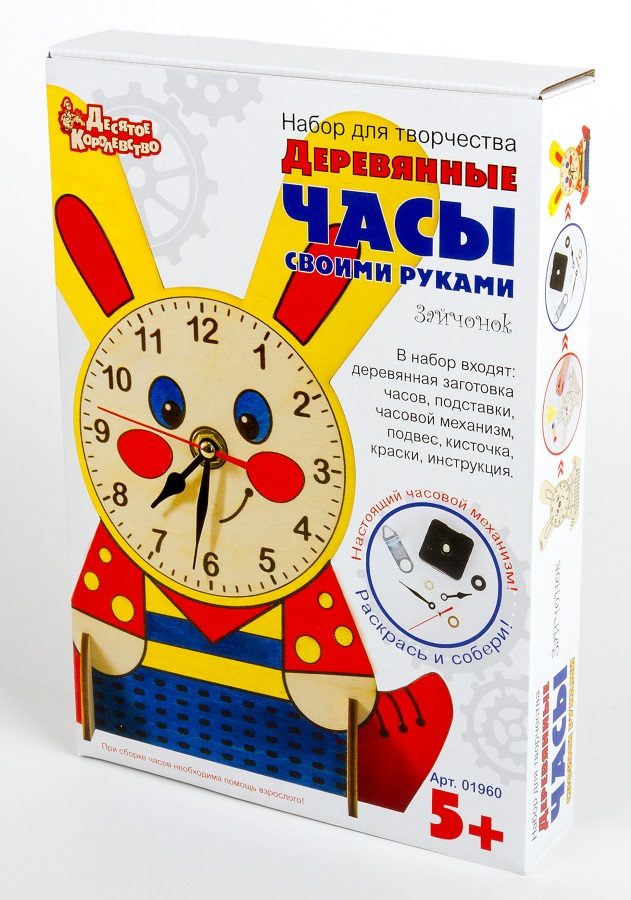 НАБОР ДЛЯ ТВОРЧЕСТВА. ДЕРЕВЯННЫЕ ЧАСЫ СВОИМИ РУКАМИ (С КРАСКАМИ). ЗАЙЧОНОК в кор.8шт