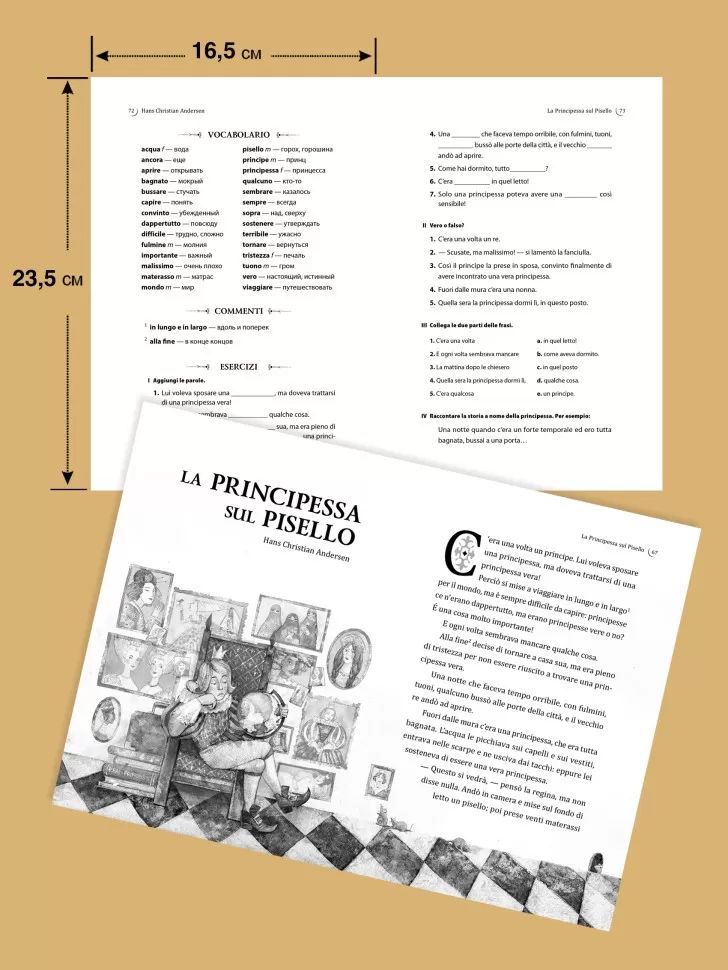 Каро.ИталЯз.АдаптЧт.Мир волшебных сказок на итал.я